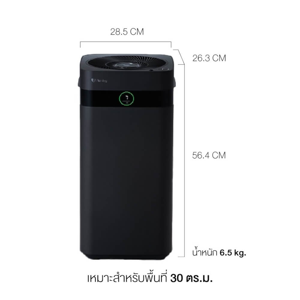 เครื่องฟอกอากาศ Airdog X3pro BalckEdition (20-30ตร.ม.) ไม่ต้องเปลี่ยนฟิลเตอร์